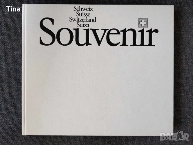 Сувенир Швейцария | Schweiz Suisse Switzerland Suiza Souvenir