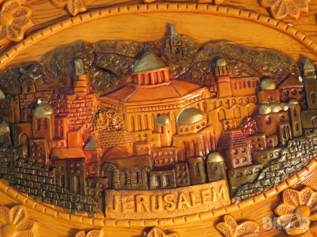 Старинно красиво пано ИРУСАЛИМ, JERUSALEM - Свещеният град на всички вярващи  - мястото където сте н