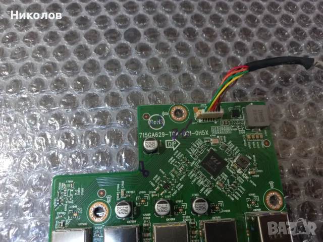 USB Платка 715gа629-T0A-001- 0H5X, снимка 2 - Части и Платки - 49971037