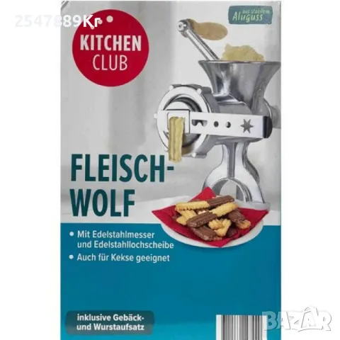 .Мултифункционална ръчна мелница – за месо, колбаси и бисквити, снимка 3 - Други - 48861259