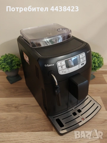 Saeco Intelia