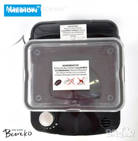 Шварц кафемашина с кафемелачка Medion MD 15486, 900-1050 W, LC дисплей, 1,5L, снимка 6 - Кафемашини - 41042800