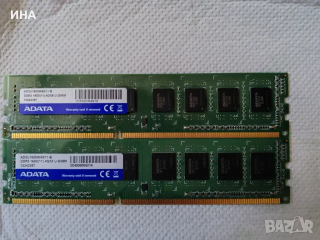 GA-B85M-D3H / I5-4670 / 2x4GB DDR3 1600mHz, снимка 5 - Дънни платки - 47913260