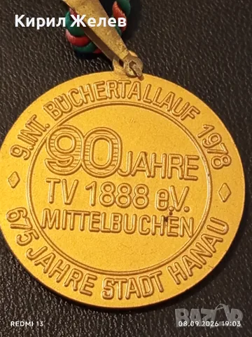 Два медала 90/95г. От създаването на спортен клуб TV1888 редки за КОЛЕКЦИЯ ДЕКОРАЦИЯ 38366, снимка 3 - Антикварни и старинни предмети - 55992815