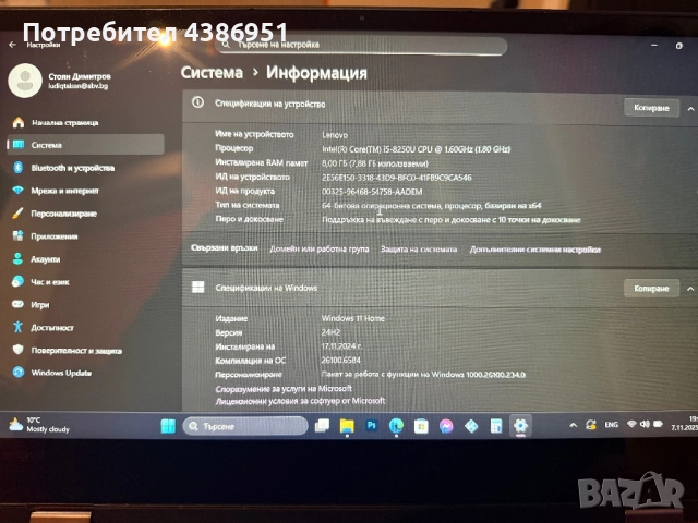 Lenovo Yoga 530 - Перфектно състояние!, снимка 3 - Лаптопи за работа - 52335897