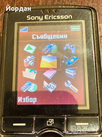 Sony Ericsson K750i , снимка 3 - Sony Ericsson - 53448898