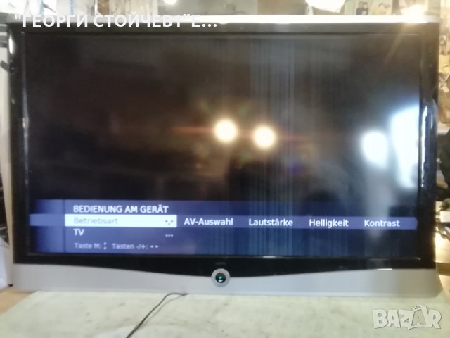 LOEWE ART 46 3D DR +  70780D10 71203B10 46_3DC6LV0.3 LTA460HQ11 70480G10 70319E