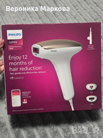 Фотоепилатор Philips Lumea 7000, нов, в гаранция, снимка 2 - Епилатори - 53245042