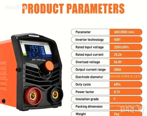 Ново!!! Мини Заваръчен апарат , снимка 7 - Друга електроника - 51945357