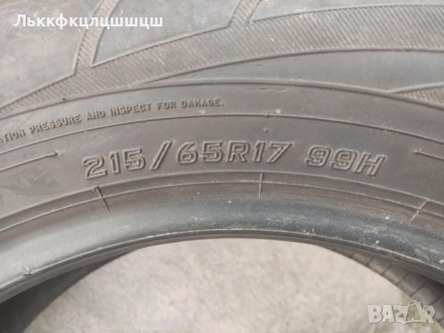 4 бр.215/65/17 BRIDGESTON зимни, снимка 6 - Гуми и джанти - 52026509