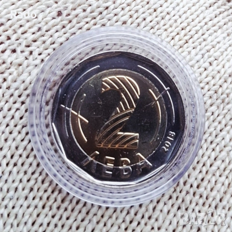 Юбилейна Монета 2лв 2018