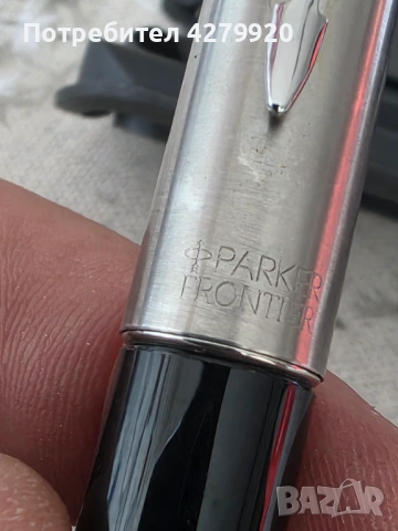 Писалки и химикали ретро и нови., снимка 7 - Колекции - 53014832