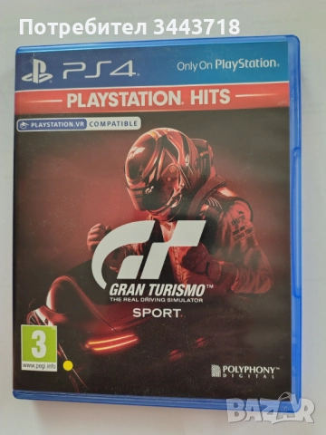 PS4 Gran Turismo