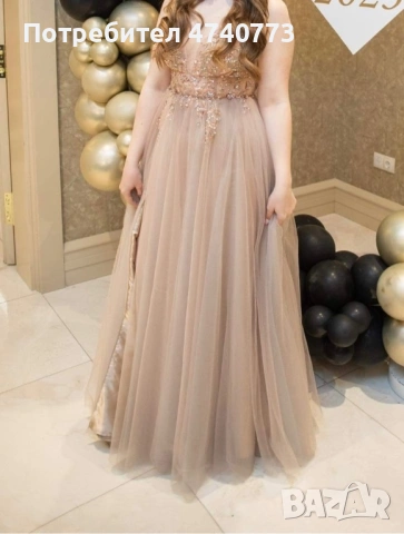 Бална рокля