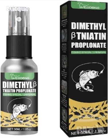 TV1168B Спрей за привличане на риби. Атрактант за жива стръв 30 мл. - за риболов., снимка 4 - Други стоки за дома - 52854559