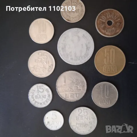 Монети Румъния 5