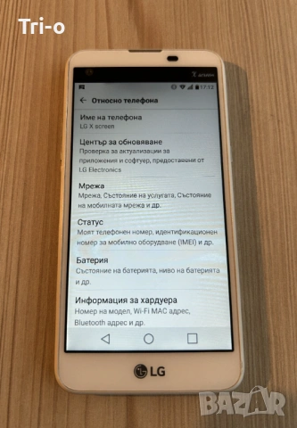 LG X Screen K500, снимка 2 - LG - 53405254