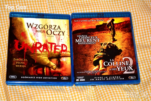 Блу Рей филми с БГ субтитри Blu Ray 2, снимка 4 - Blu-Ray филми - 53221807