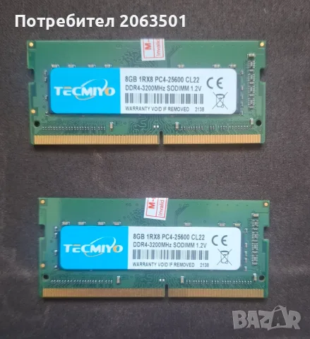 SODIMM RAM памет Tecmiyo 16GB 3200MHz DDR4