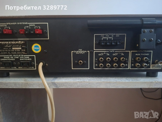 ресиъвър, снимка 7 - Ресийвъри, усилватели, смесителни пултове - 53608667