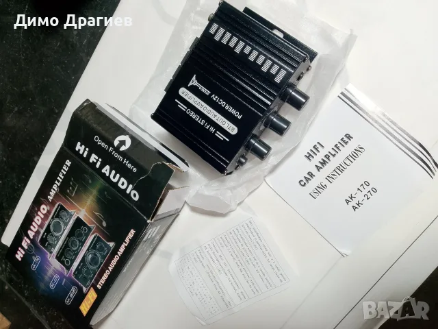 Продавам НЧ усилвател крайно стъпало 15-20w, снимка 2 - Ресийвъри, усилватели, смесителни пултове - 56270962