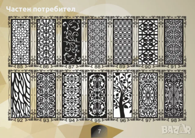 Оградни пана / входни врати / портали , снимка 6 - Огради и мрежи - 55953532