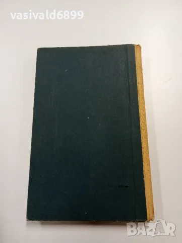 Иля Лавров - Среща с чудото , снимка 4 - Художествена литература - 49390216