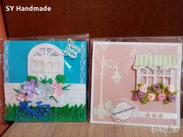 Ръчно изработени картички
