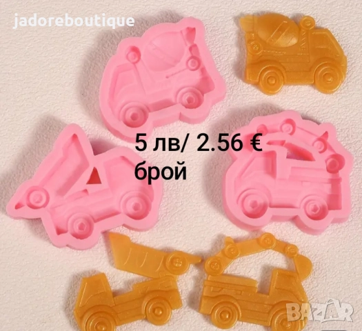 Силиконов молд Строителни машини и знаци Багер Кран Булдозер Самосвал Пътни Табели, снимка 7 - Форми - 45216771