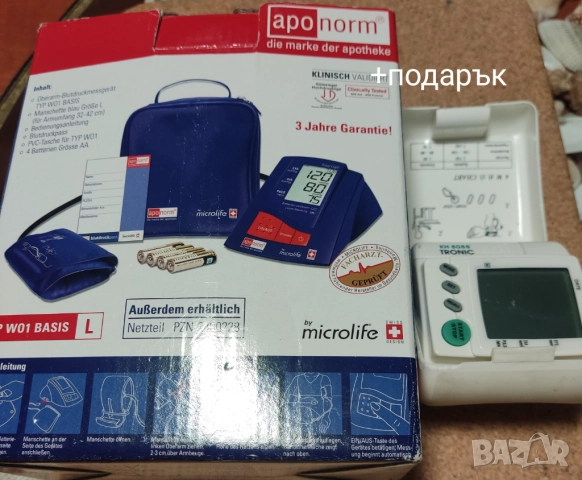 Microlife чисто нов апарат за кръвно налягане+подарък апарат за китка.
