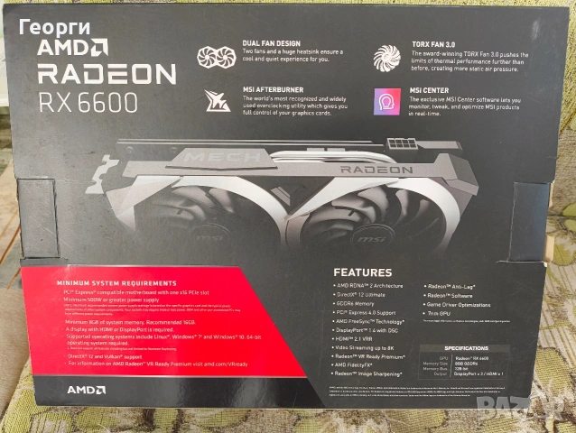 Видеокарта MSI Radeon RX 6600 Mech 2X 8GB GDDR6, снимка 3 - Видеокарти - 53784051