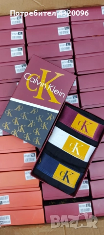 Оригинални маркови мъжки боксерки , снимка 9 - Бельо - 52560862