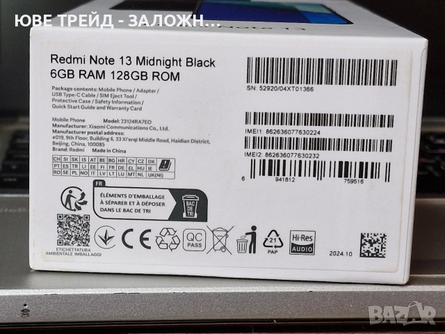 Xiaomi Redmi NOTE 13/ Black , снимка 5 - Xiaomi - 52622617