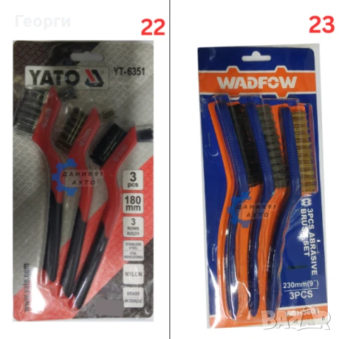 Телена четка - телени четки, снимка 2 - Други инструменти - 50594802