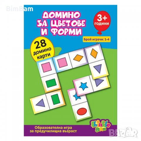Образователна игра Домино за цветове и форми -  Thinkle Stars
