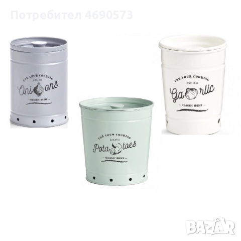 Ретро комплект за съхранение на картофи, лук и чесън