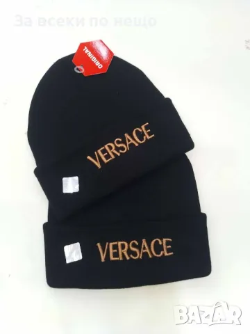 Зимна шапка Lacoste✅D&G✅Ralph Lauren✅The North Face✅Icon✅Under Armour✅Versace✅Hugo Boss Код D1448, снимка 6 - Шапки - 48217497