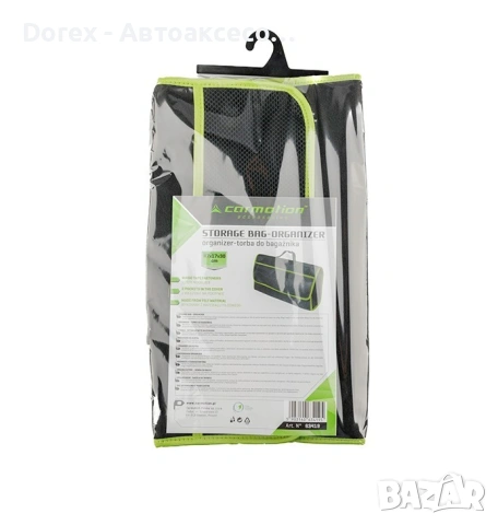 Органайзер-чанта за багажник Carmotion – за автомобил, бус и камион, снимка 4 - Аксесоари и консумативи - 53798134