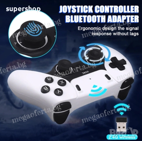 Игрова конзола с вградени игри, TV Game Stick Pro, Super Mario, снимка 7 - Други игри и конзоли - 52447354