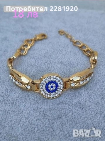 Златна гривна с камъни , снимка 2 - Гривни - 53582408