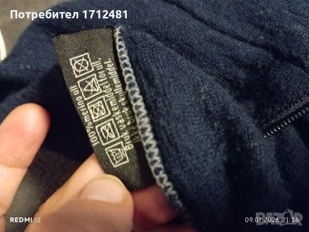 Bekken &strom merino wool блуза XXL, снимка 6 - Блузи - 53050906