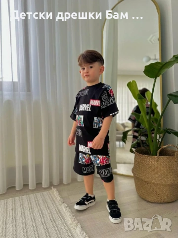 Летен Комплект Marvel , снимка 2 - Детски комплекти - 49554332