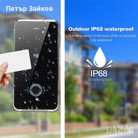 Заключване на врати с пръстови отпечатъци Четец на карти с парола IP68 Водоустойчив , снимка 6 - Друга електроника - 41230414