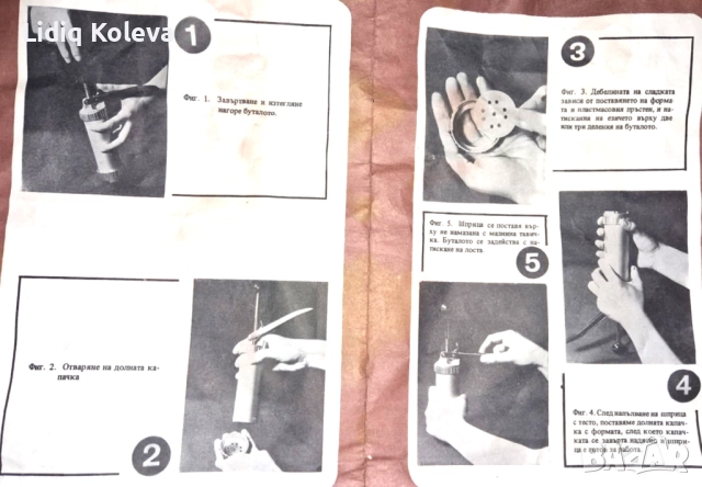 Универсален шприц за сладки, снимка 3 - Форми - 51455165