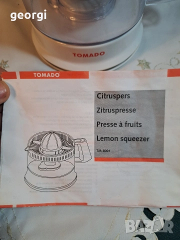 електрическа преса за цитрусови плодове 32/5, снимка 3 - Аксесоари за кухня - 53218021