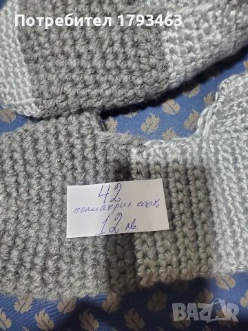 Ръчно плетени мъжки терлици размер 42, снимка 2 - Мъжки чорапи - 51152575