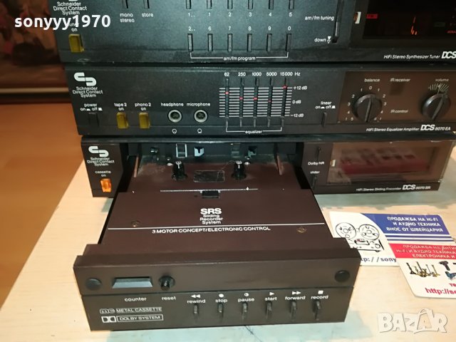 shneider hifi amplifier/deck/tuner-west germany 1708211216, снимка 3 - Ресийвъри, усилватели, смесителни пултове - 33838879