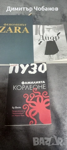 нови издания книги на половин цена от коричната стойност , снимка 11 - Художествена литература - 53081916