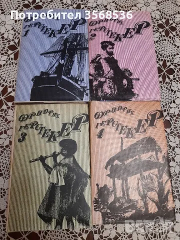 Различни жанрове книги, снимка 7 - Художествена литература - 47731626