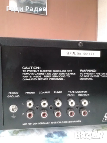 Усилвател, снимка 8 - Ресийвъри, усилватели, смесителни пултове - 53793110